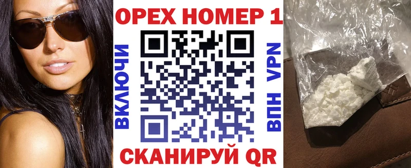КОКАИН 99% Сосновоборск