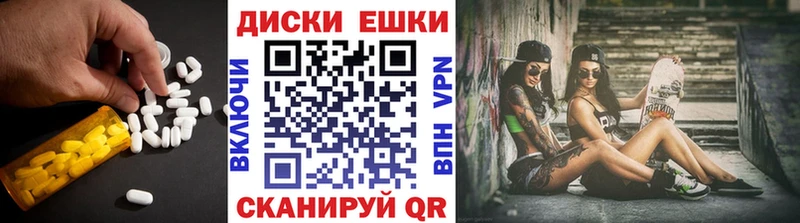 Купить  Сосновоборск  ЭКСТАЗИ Cube 