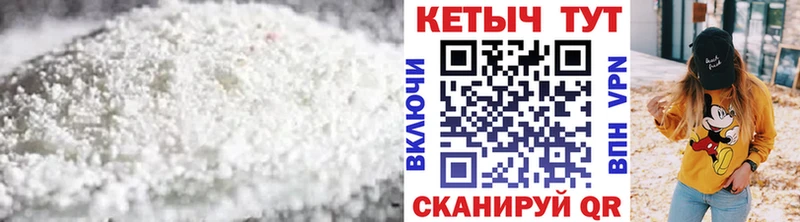 Купить где  Сосновоборск  Кетамин ketamine 