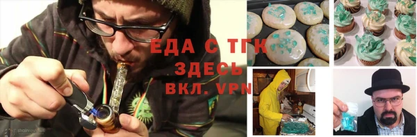 шишки Костерёво