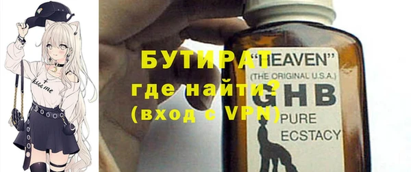 шишки Костерёво