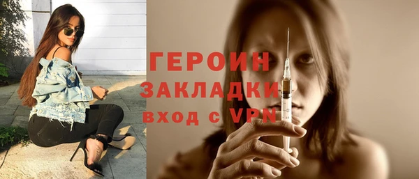 герыч Корсаков