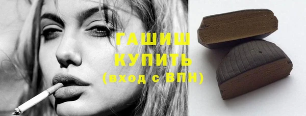 шишки Костерёво