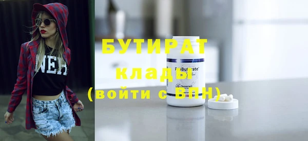 ПСИЛОЦИБИНОВЫЕ ГРИБЫ Коряжма