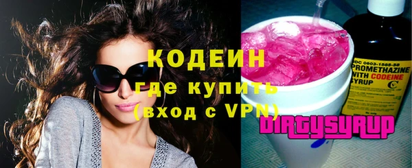 ПСИЛОЦИБИНОВЫЕ ГРИБЫ Коряжма