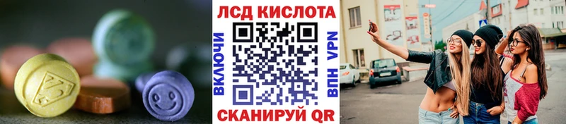Лсд 25 экстази кислота  Купить где  Сосновоборск 