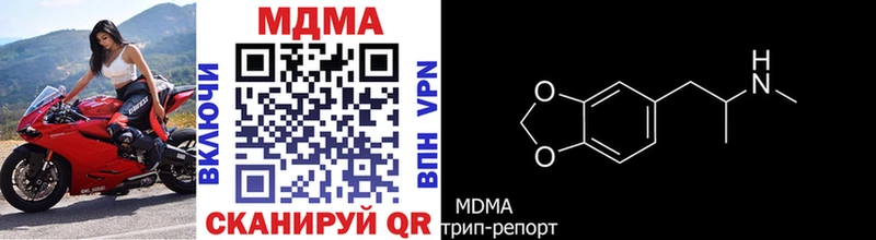 Купить закладки  Сосновоборск  MDMA Molly 