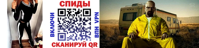 Метамфетамин витя  Купить  Сосновоборск 