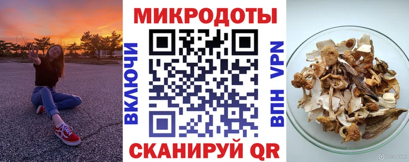 Галлюциногенные грибы мицелий  Купить закладки  Сосновоборск 