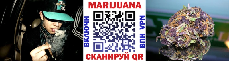 Купить закладки  Сосновоборск  Марихуана планчик 
